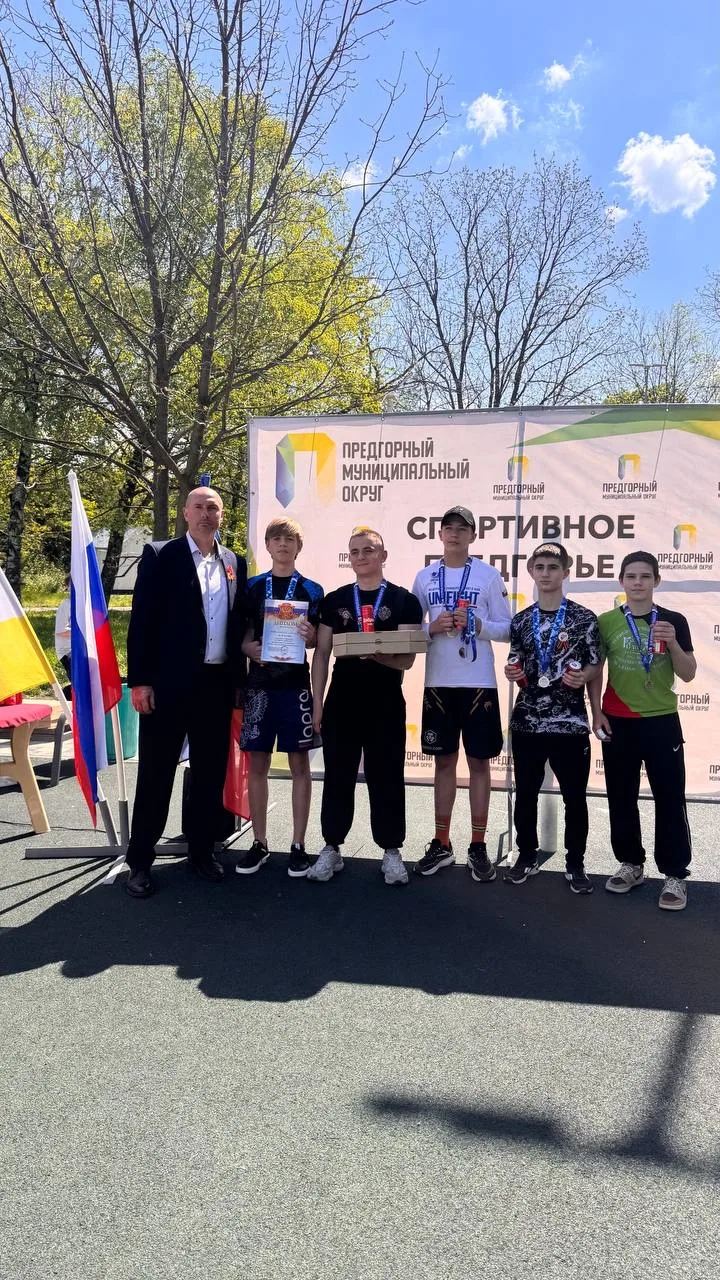 9 мая в Предгорном округе прошёл настоящий спортивный Праздник Победы, посвящённый 81-й...