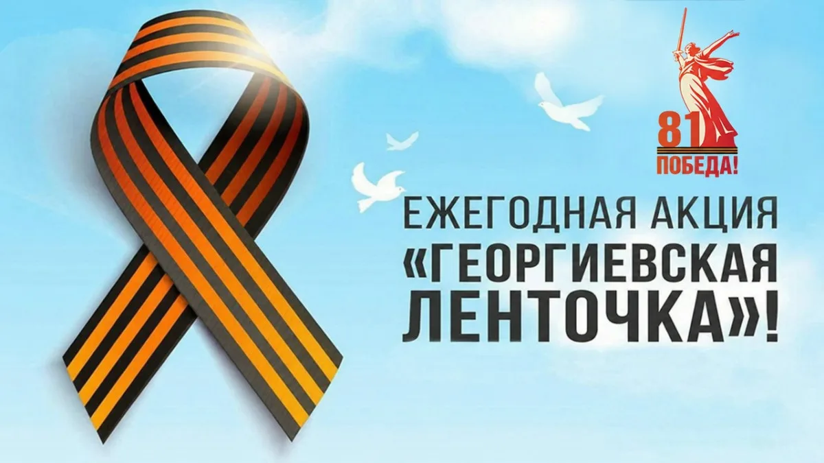 #Росмолодёжь