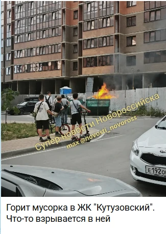 🚒 Специалисты на месте — ситуация под контролем!