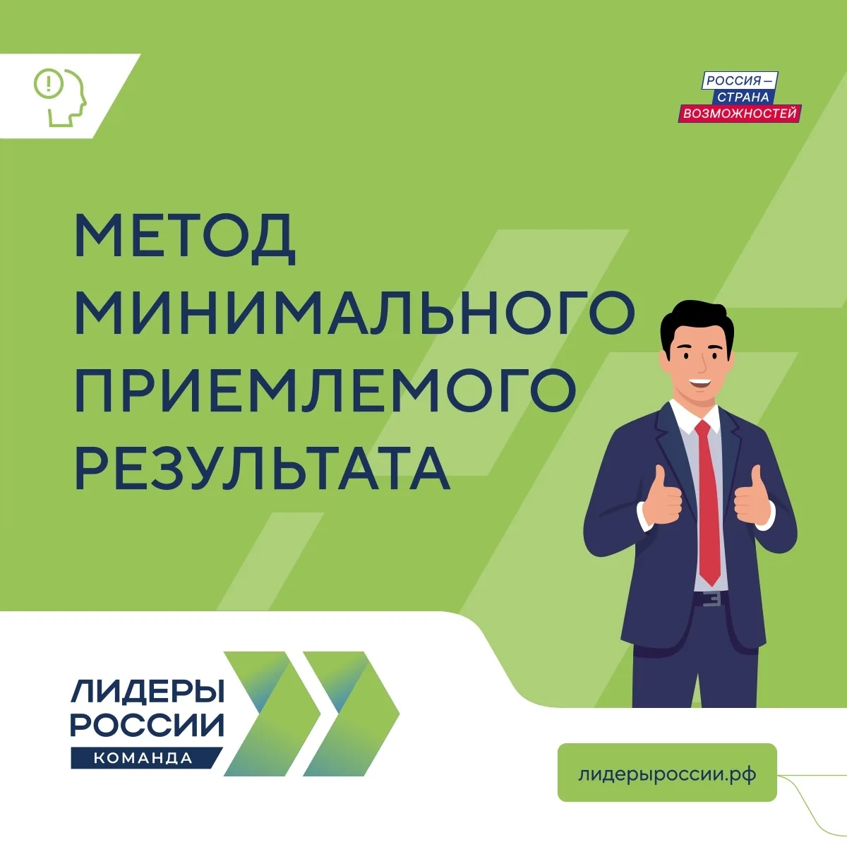 В управлении есть ловушка, в которую попадают даже опытные руководители: стремление сде...