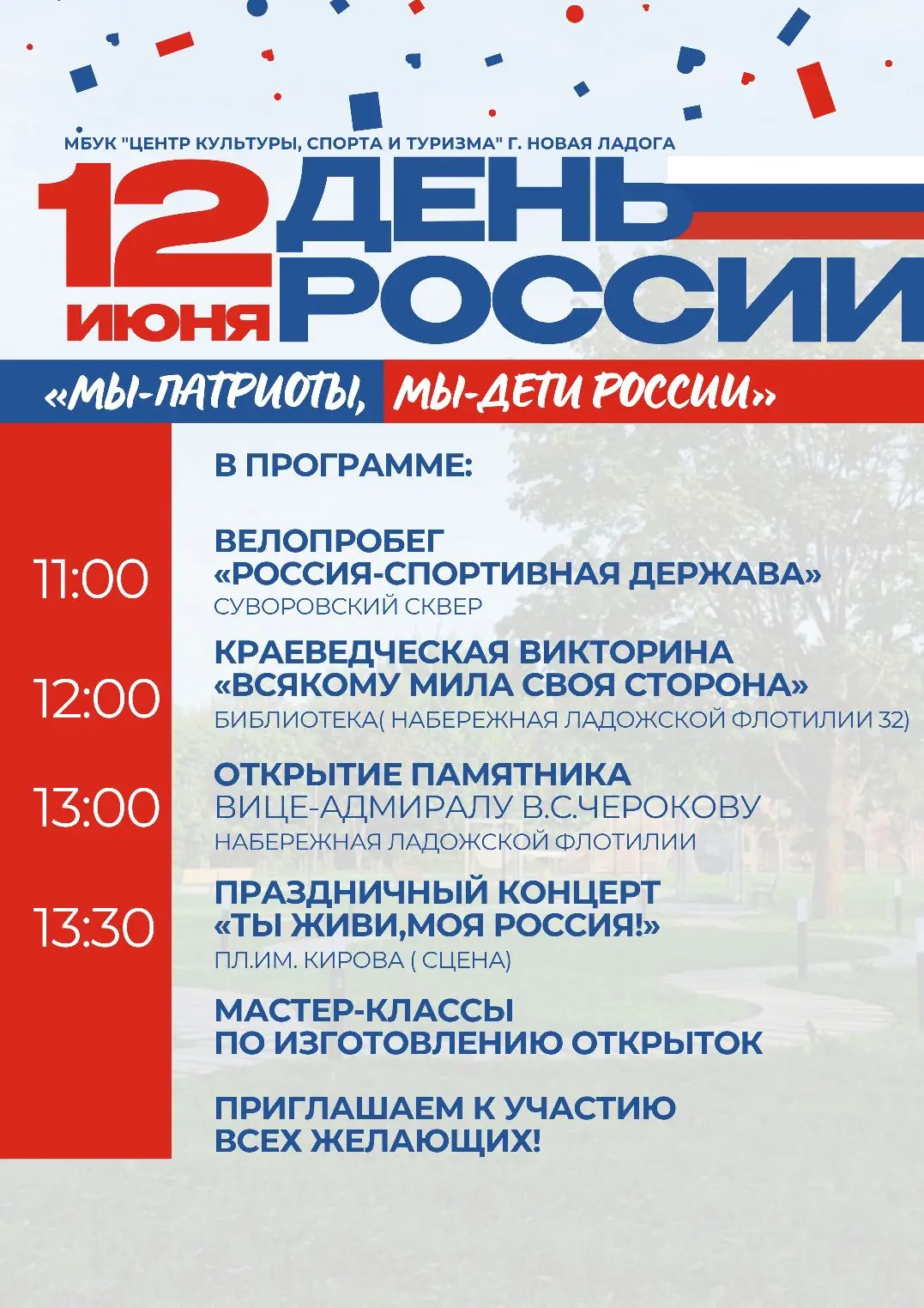Медиа публикации