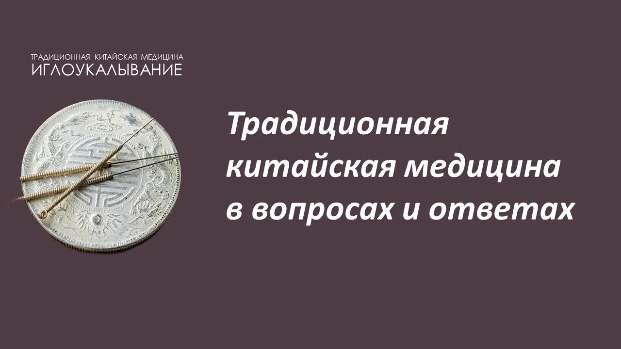 Не спешите винить кишечник

Сегодня мы отвечаем на вопрос нашего пациента о там, как традиционная ки