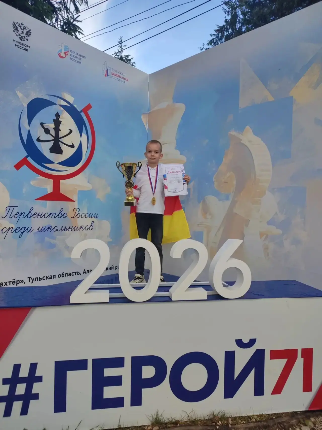 Воспитанник образовательного центра «Вершина» Дамир Хасаншин — двукратный чемпион России по шахматам