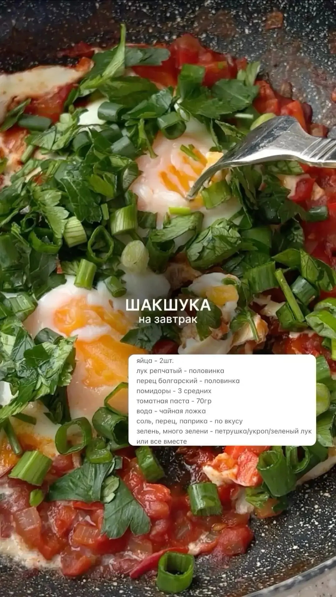 Прекрасный завтрак
