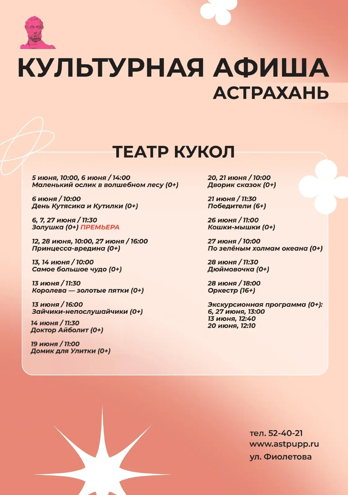 Театр 🩰— это не просто вечер в красивом платье, это настоящий сеанс психотерапии и "де...