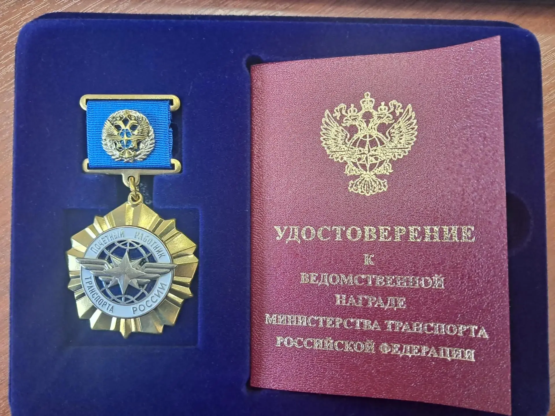 ✈ 60 лет в небе Тувы: заслуженная награда к 80-летнему юбилею