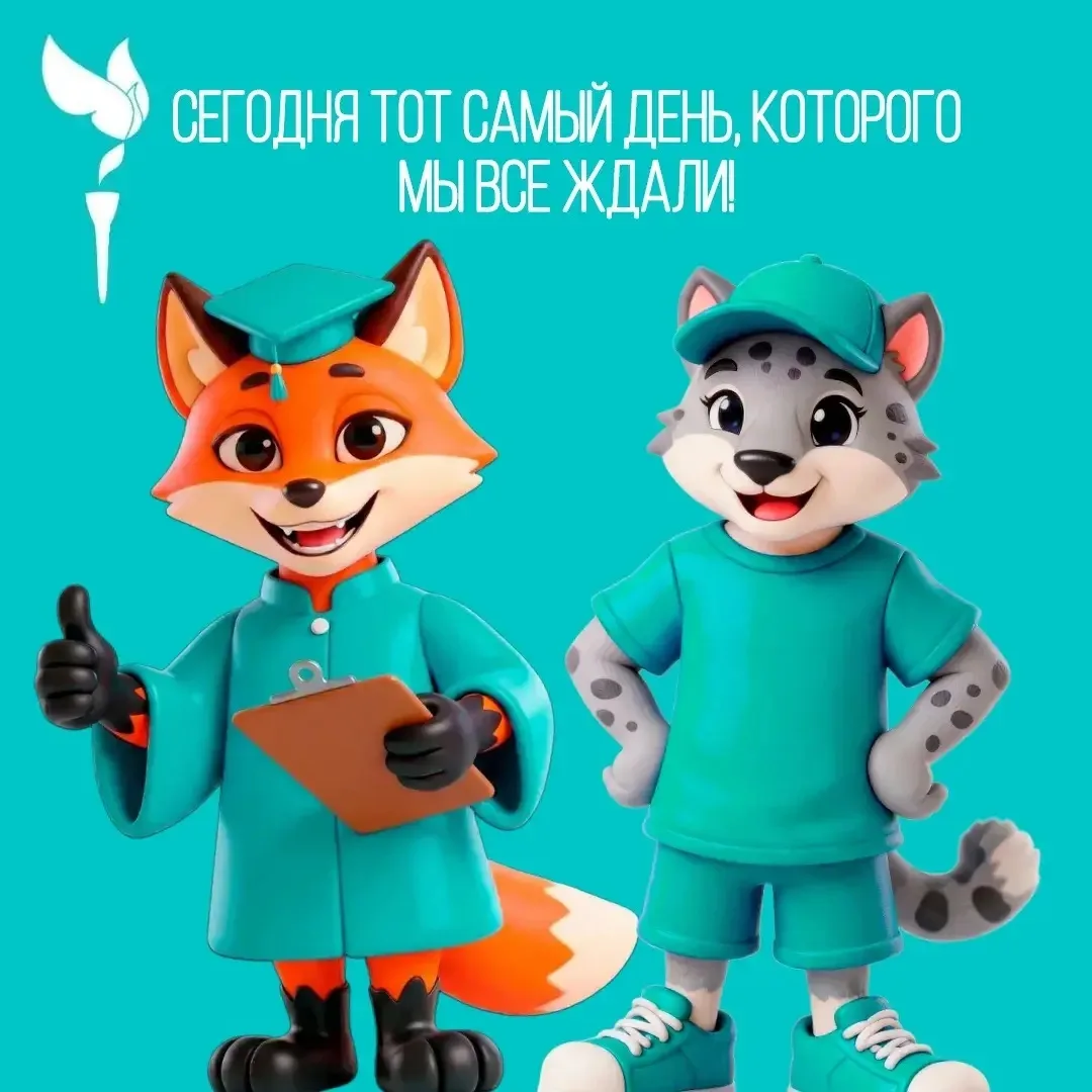 👋Привет, ОмЮК!