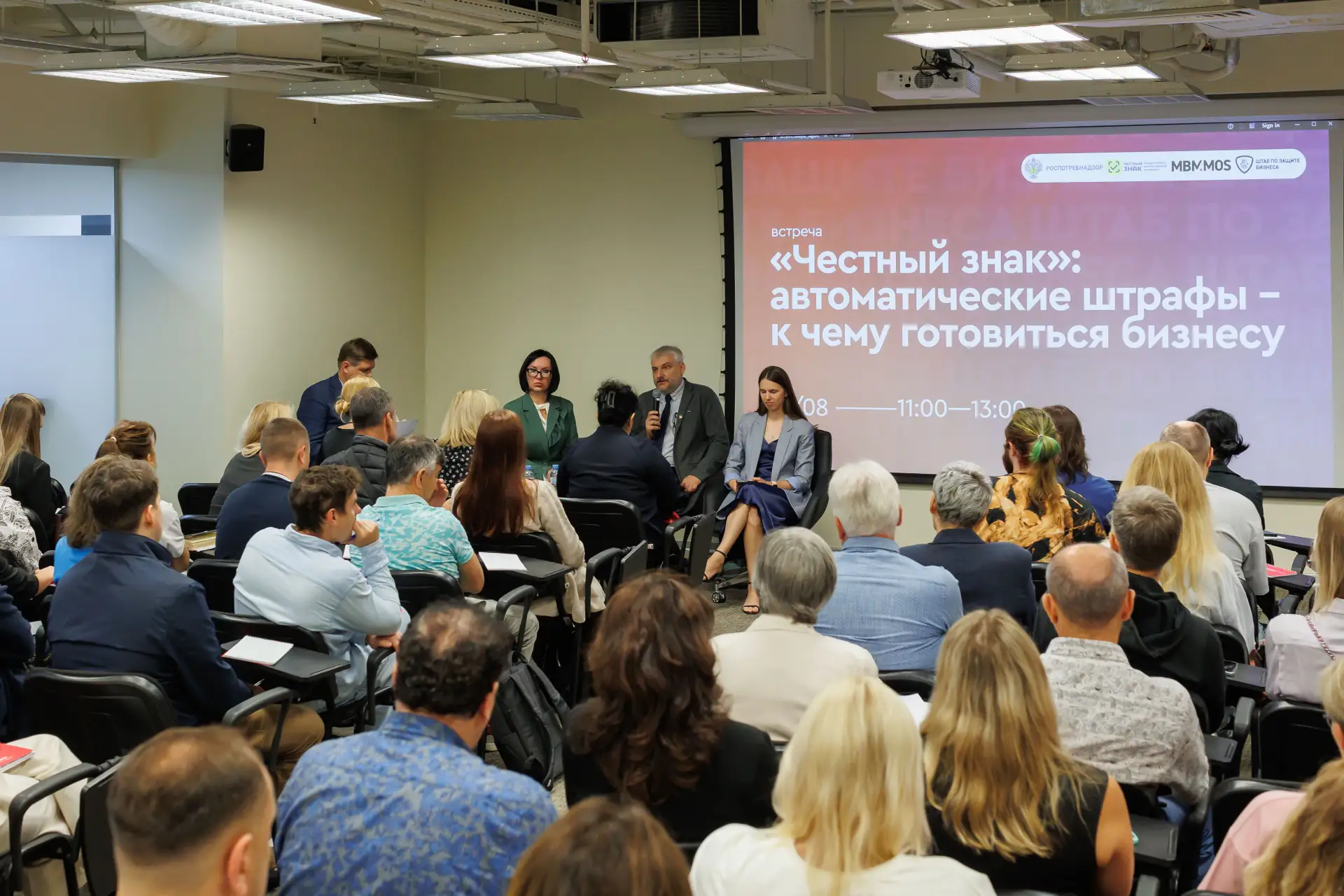 Обсуждение с бизнес-сообществом новых механизмов привлечения контролируемых лиц к админ...