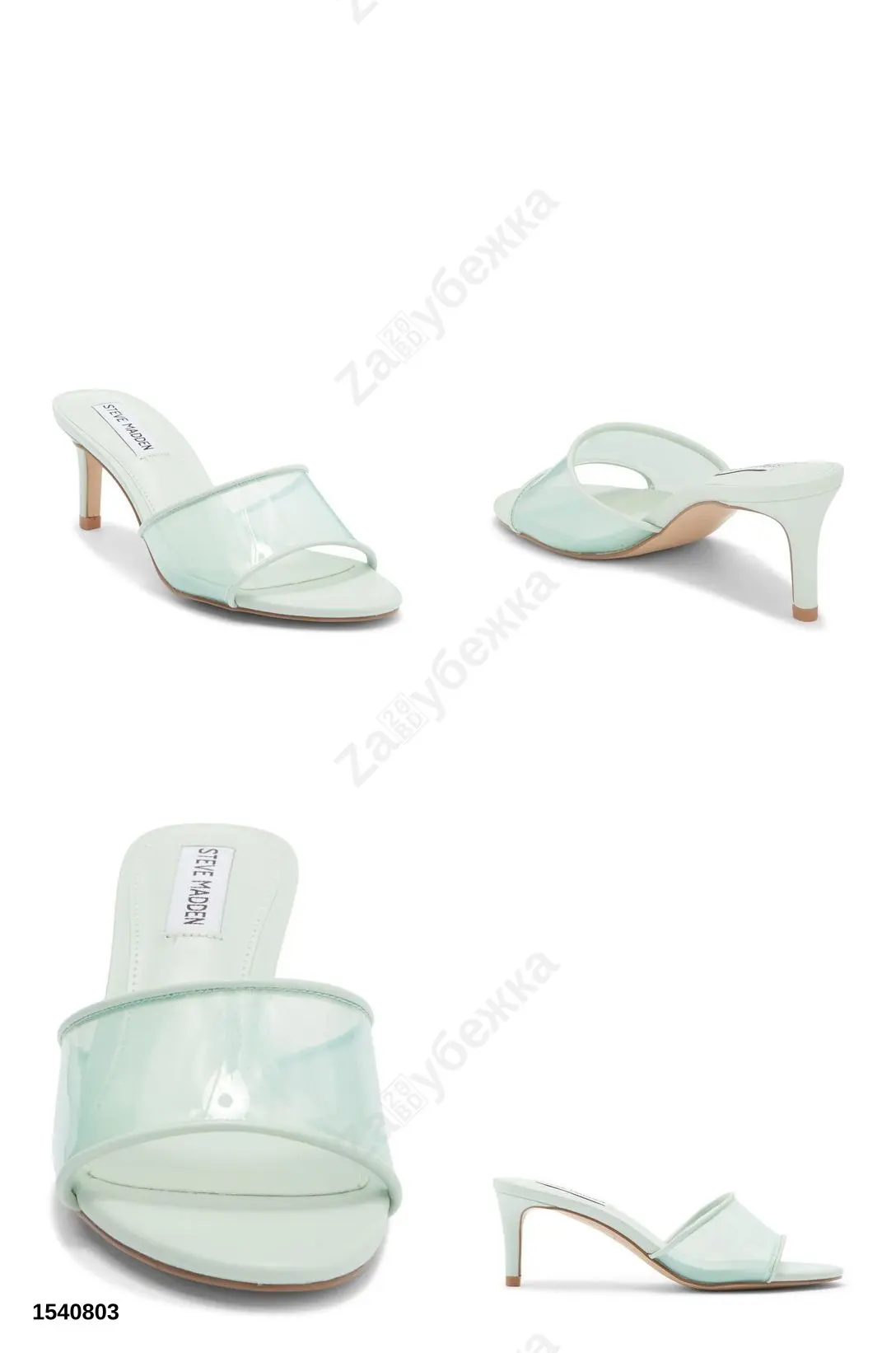 #SteveMadden