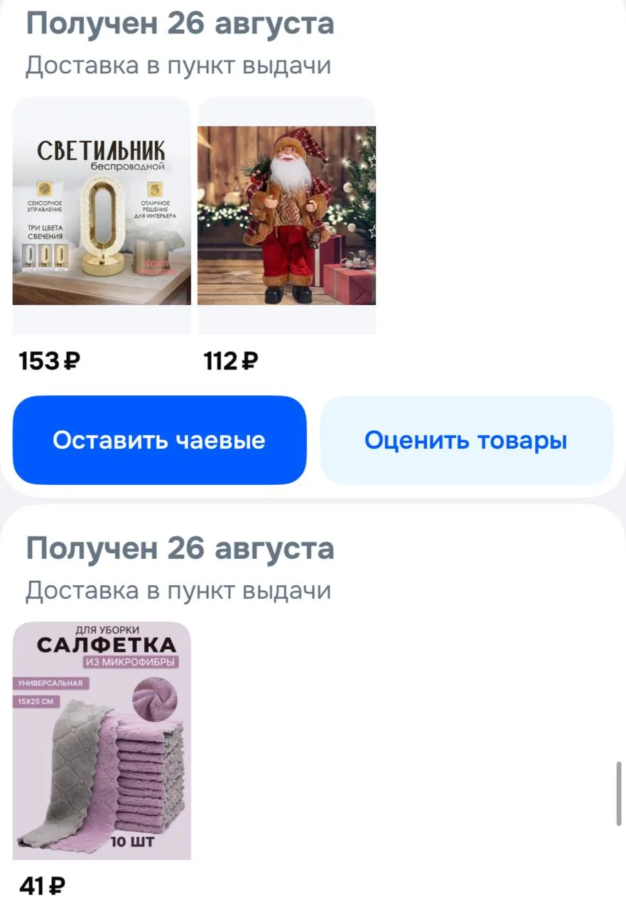 Давно у нас не было хвастов ,что получали интересного в последние дни ?🙂