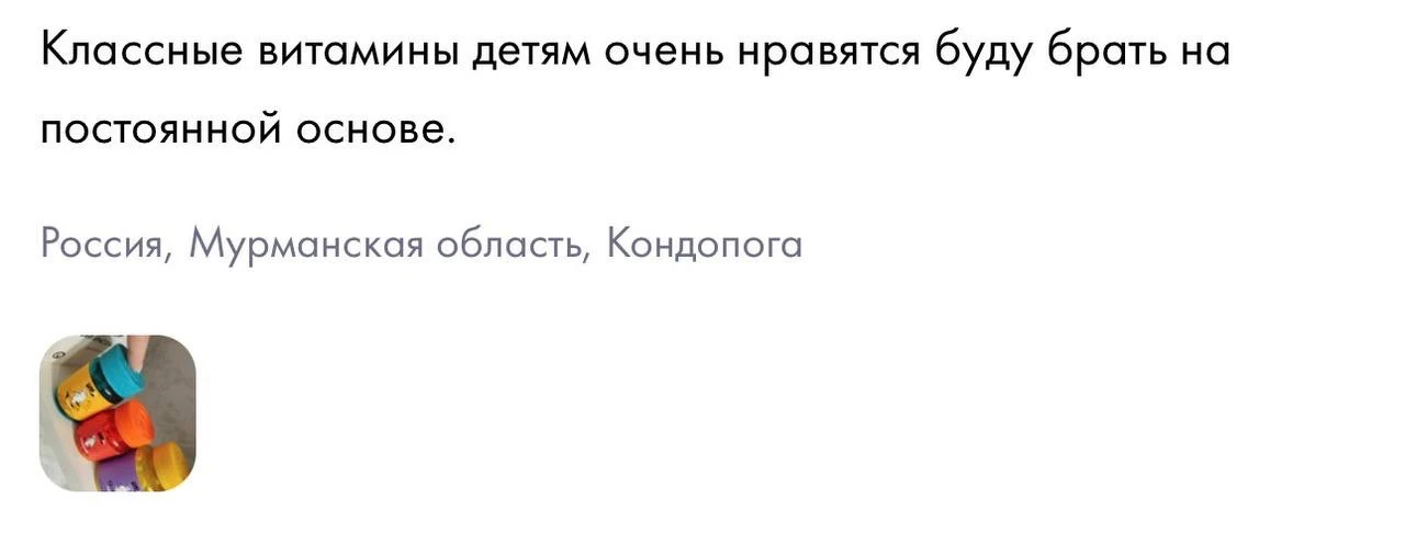 👁️ Сомневаетесь, нужны ли ребёнку витамины для глаз?