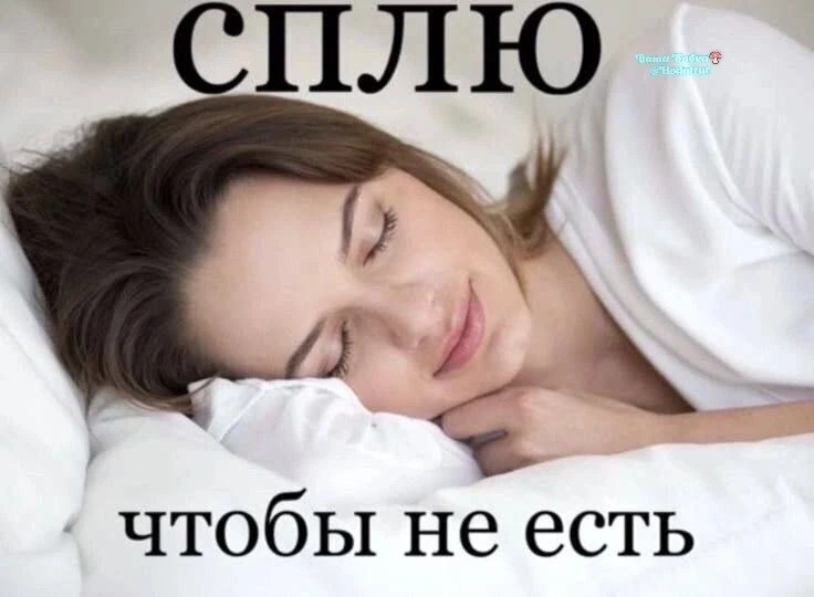 Вовремя не уснул — нажралсИ! Ну-ка брысь в кроватки, а то в новогодние платья́ не влезе...