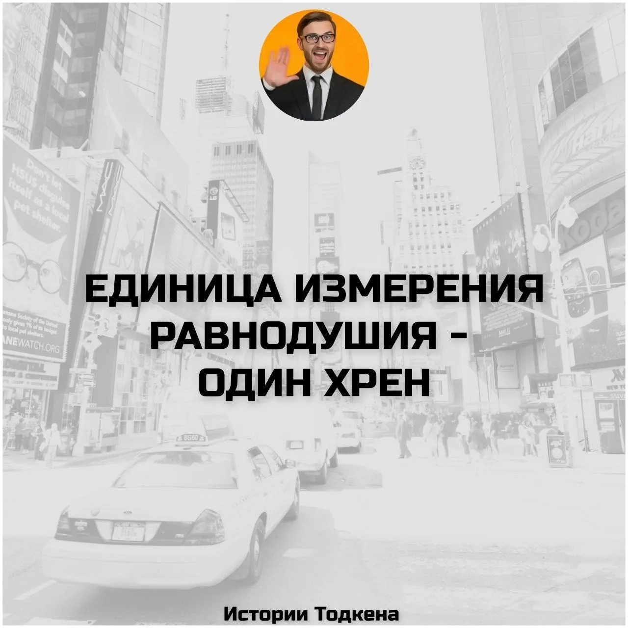 Мы в МАХ | Мы в Telegram