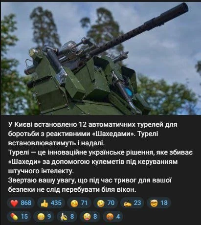 M2/M3 Browning калибра 12,7 мм.