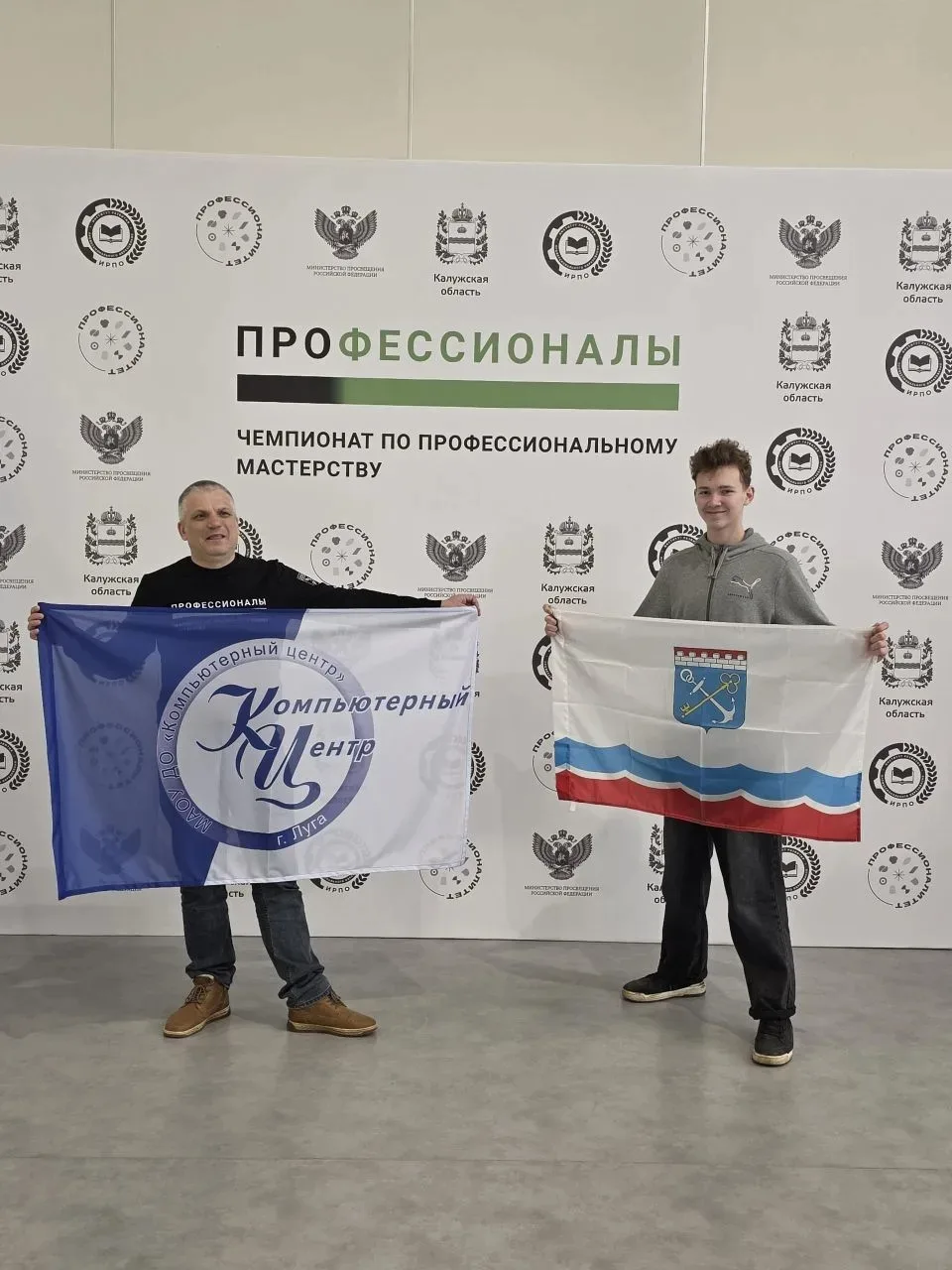 Итоговый межрегиональный этап Чемпионата «Профессионалы - 2026»