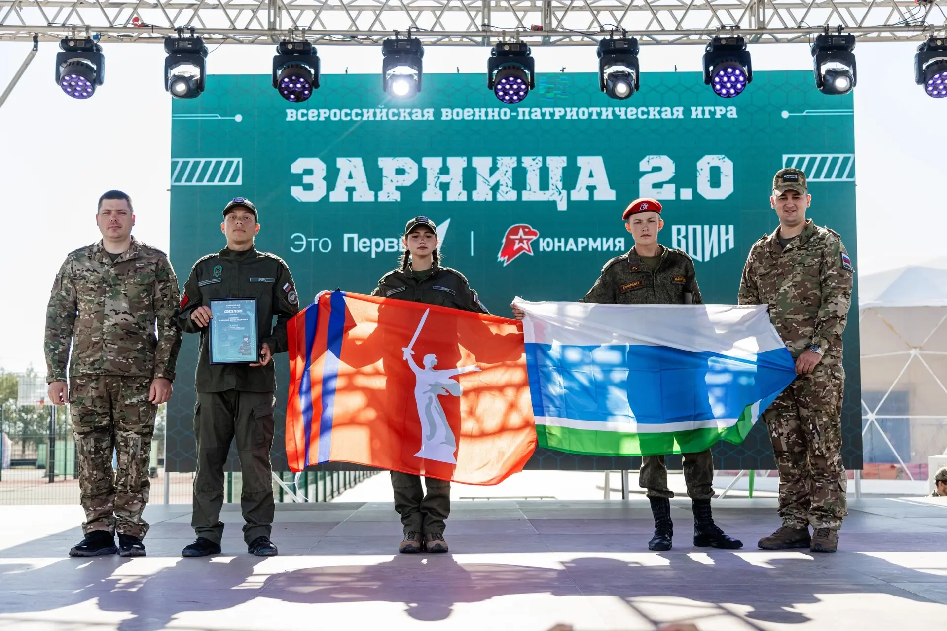 Большая точка финала «Зарницы 2.0» 🇷🇺