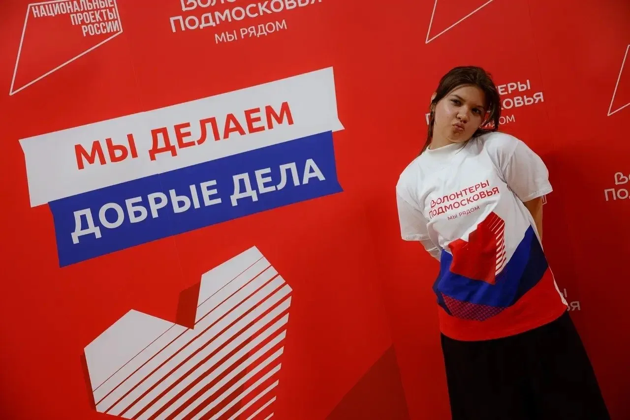 ✅Форум лидеров движения «Волонтëры Подмосковья» собрал в Электростали координаторов доб...