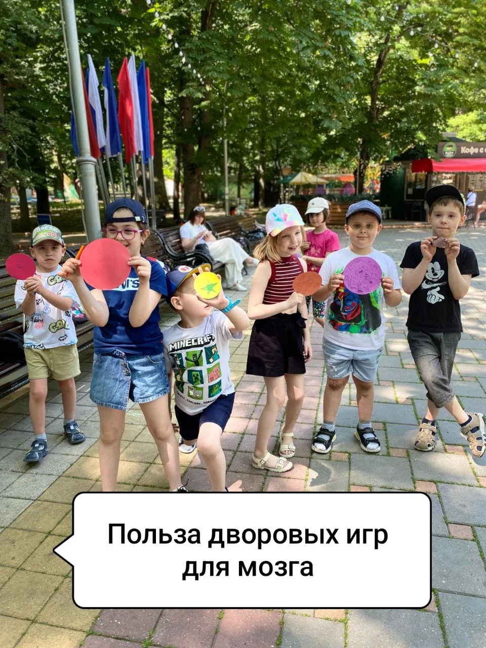 Скоро летние каникулы,  и это значит, что дети будут много времени проводить на улице! ⚽