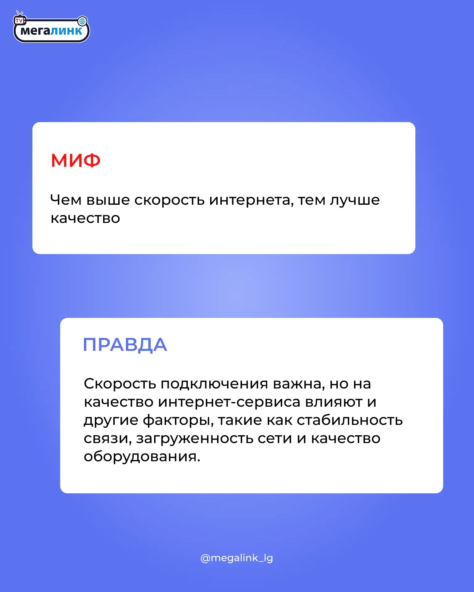 В эпоху цифровых технологий домашний интернет стал неотъемлемой частью нашей жизни. Но ...