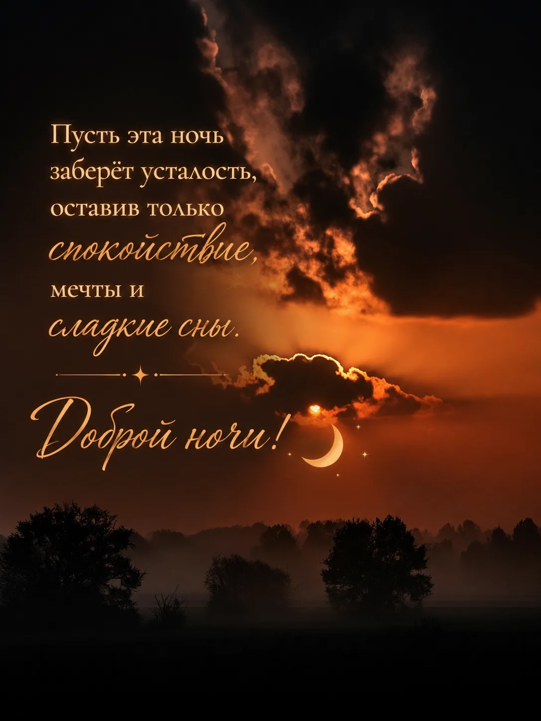 #открытки
