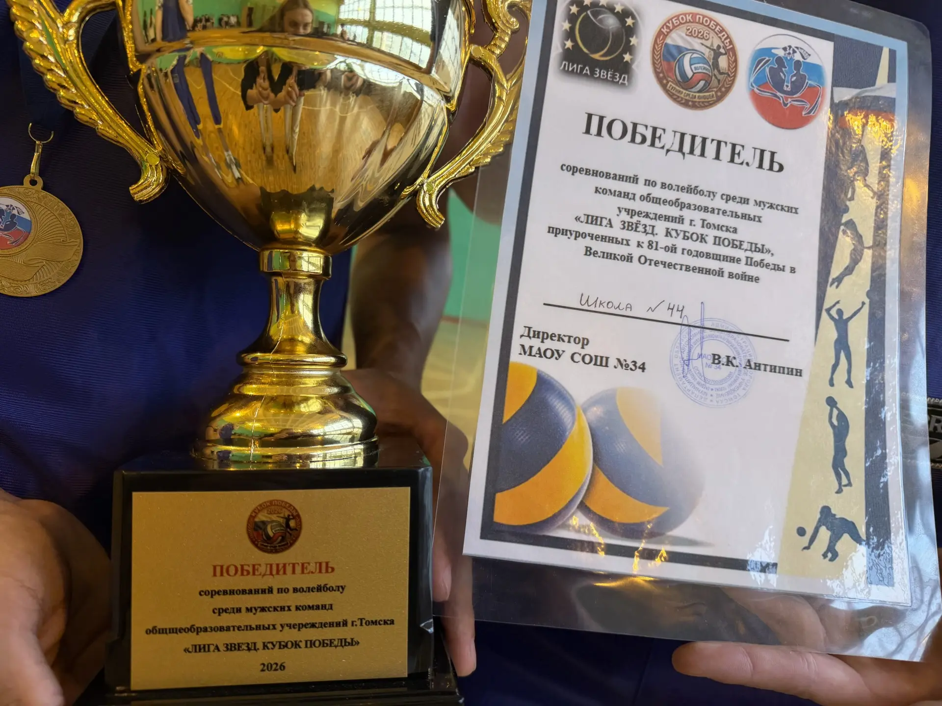 ЧЕМПИОНЫ «ЛИГИ ЗВЁЗД»! 🏆🏐  Наша мужская сборная по волейболу — ПЕРВАЯ! Наши парни стали победителями