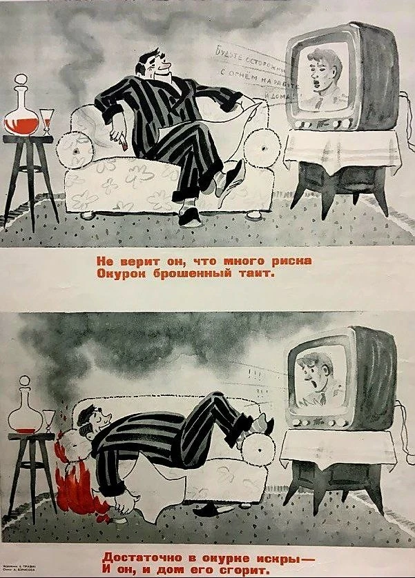 ❗Пожарный извещатель спасет твою жизнь