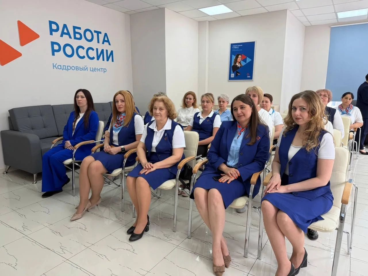 ✨Мы с радостью делимся атмосферой праздника из стен краевогоКадрового центра «Работа России»!

В это