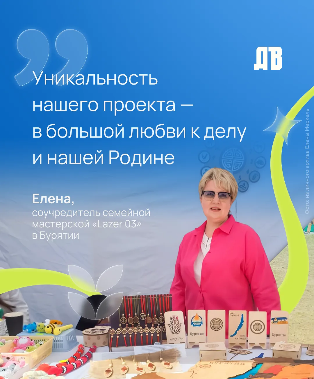 «Людям нравятся деревянные вещи — в наш цифровой век многим хочется прикоснуться к чему...