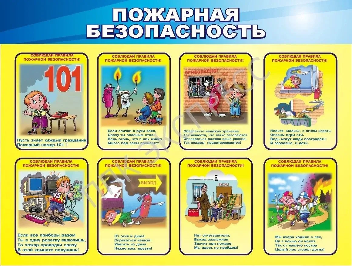 8 июня в нашем лагере прошёл День Безопасности! Основным событием стал поход ребят на э...