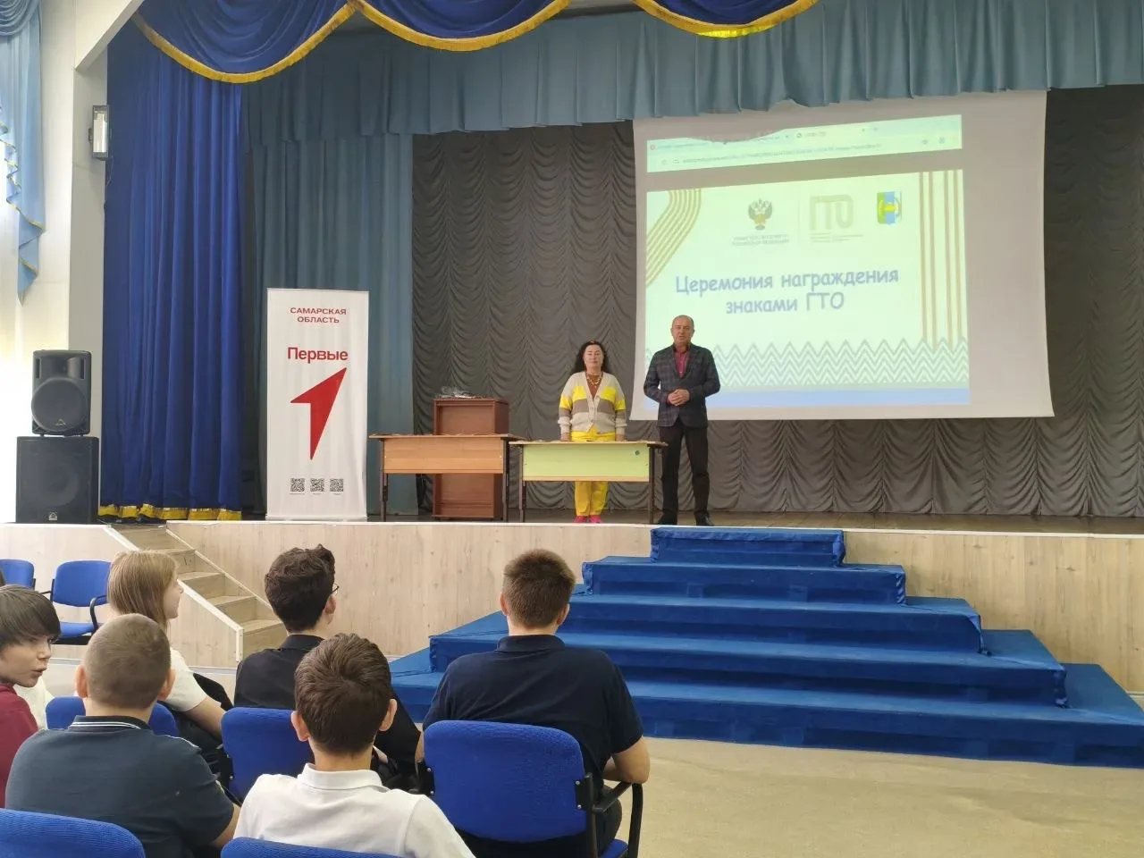 Знаки ГТО -лучшим спортсменам!  В школе прошло торжественное вручение знаков ГТО. 147 обучающихся шк