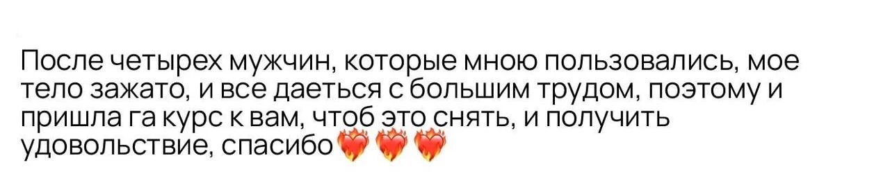 🏃‍♀️Когда тело говорит «Стоп», а мы продолжаем бежать...

Девочки, давайте честно. Сколько раз вы г