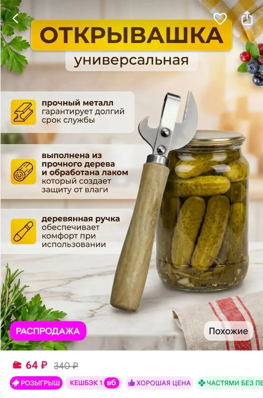 https://www.wildberries.ru/catalog/417190939/detail.aspx?size=597093000