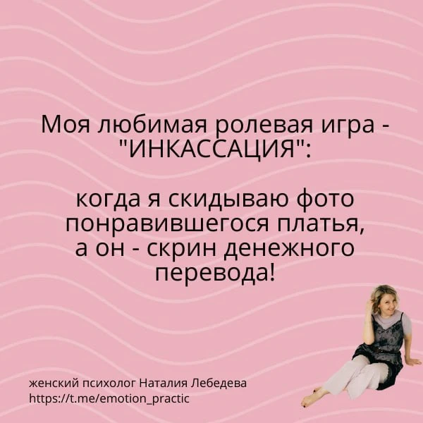 Моя любимая игра, потому что в ней нет проигравших.