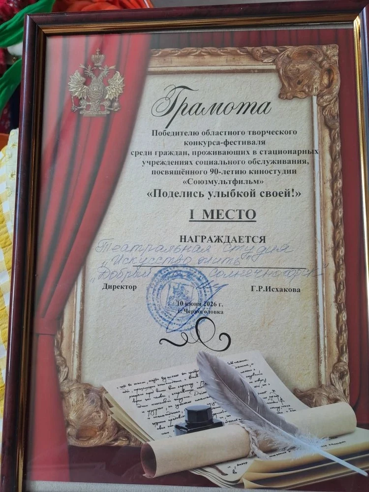 🏵️10 июня 🌞