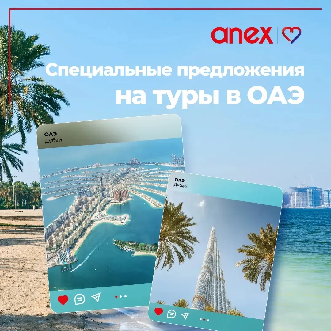 ✨ А вы знали, что в Дубае можно попробовать шоколад из верблюжьего молока, а самый быст...