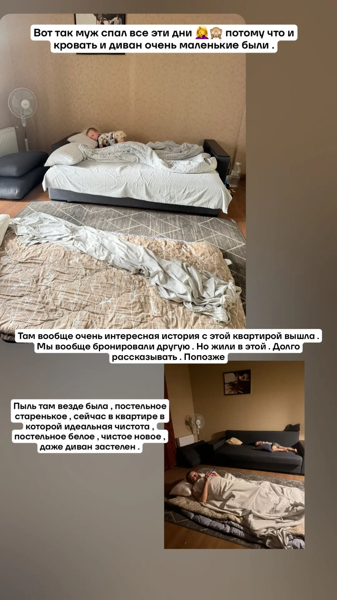 Про квартиру в Минске рассказываю тут . Мы снимали другую вообще , заселили в эту , кро...