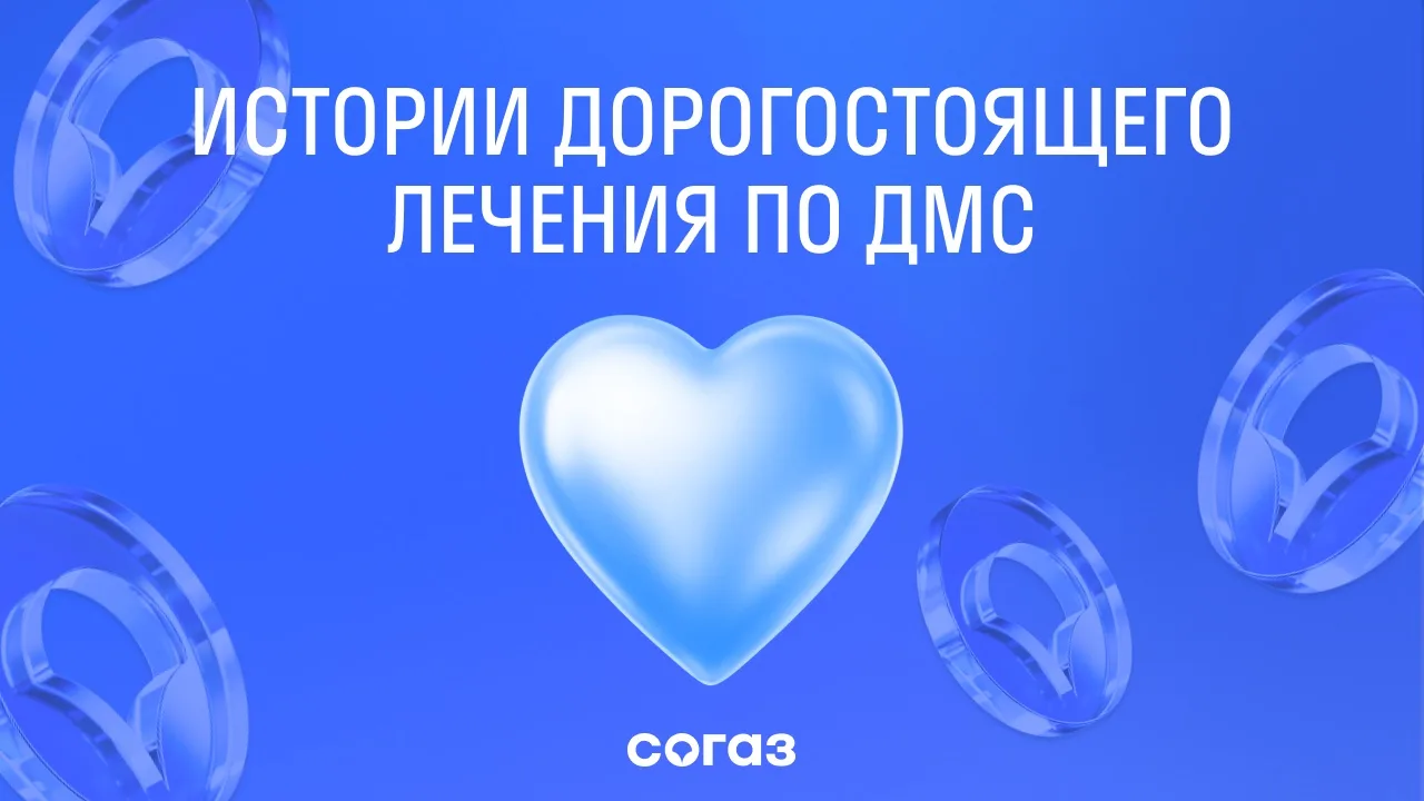 Каждый из нас хочет быть здоровым и не думать о лишних проблемах. Тем не менее, серьезные заболевани