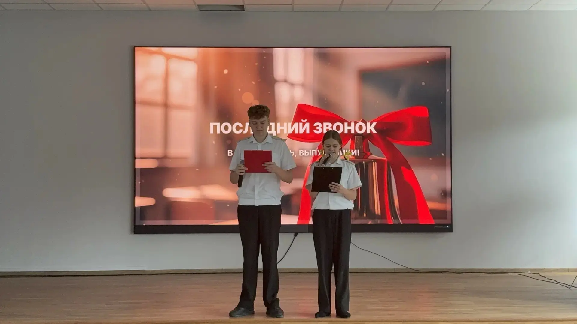 Для учащихся 1-8 и 10 классов сегодня тоже прошла торжественная линейка, посвящённая празднику После