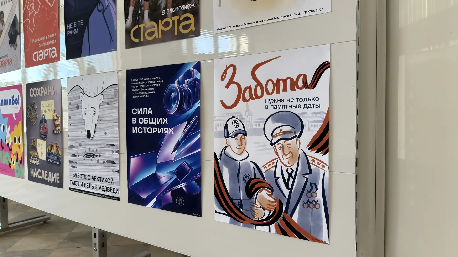 Вы же знаете, с каким вниманием наша команда относится к социальной рекламе ❤️