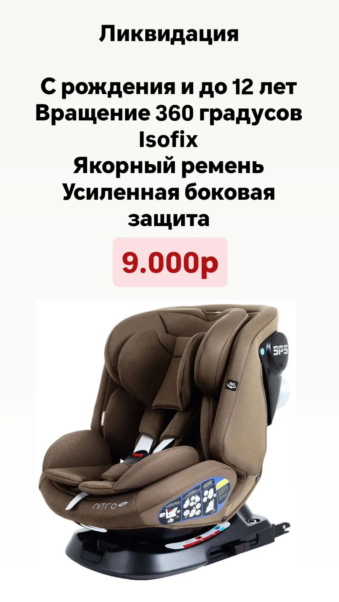 Только этот цвет
