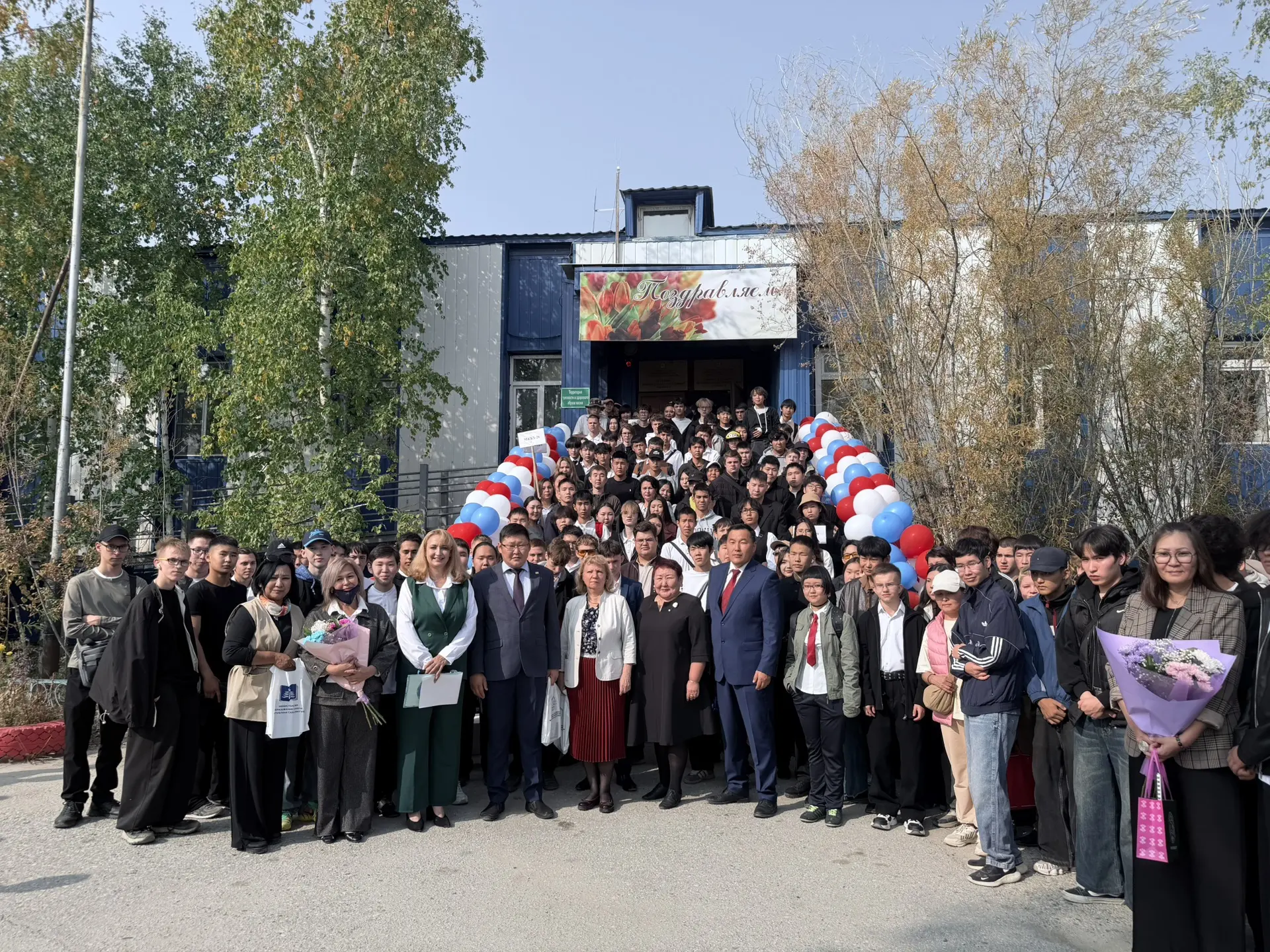 📚👩🏽‍🎓👨‍🎓День знаний в Якутском коммунально‑строительном техникуме прошёл не как р...