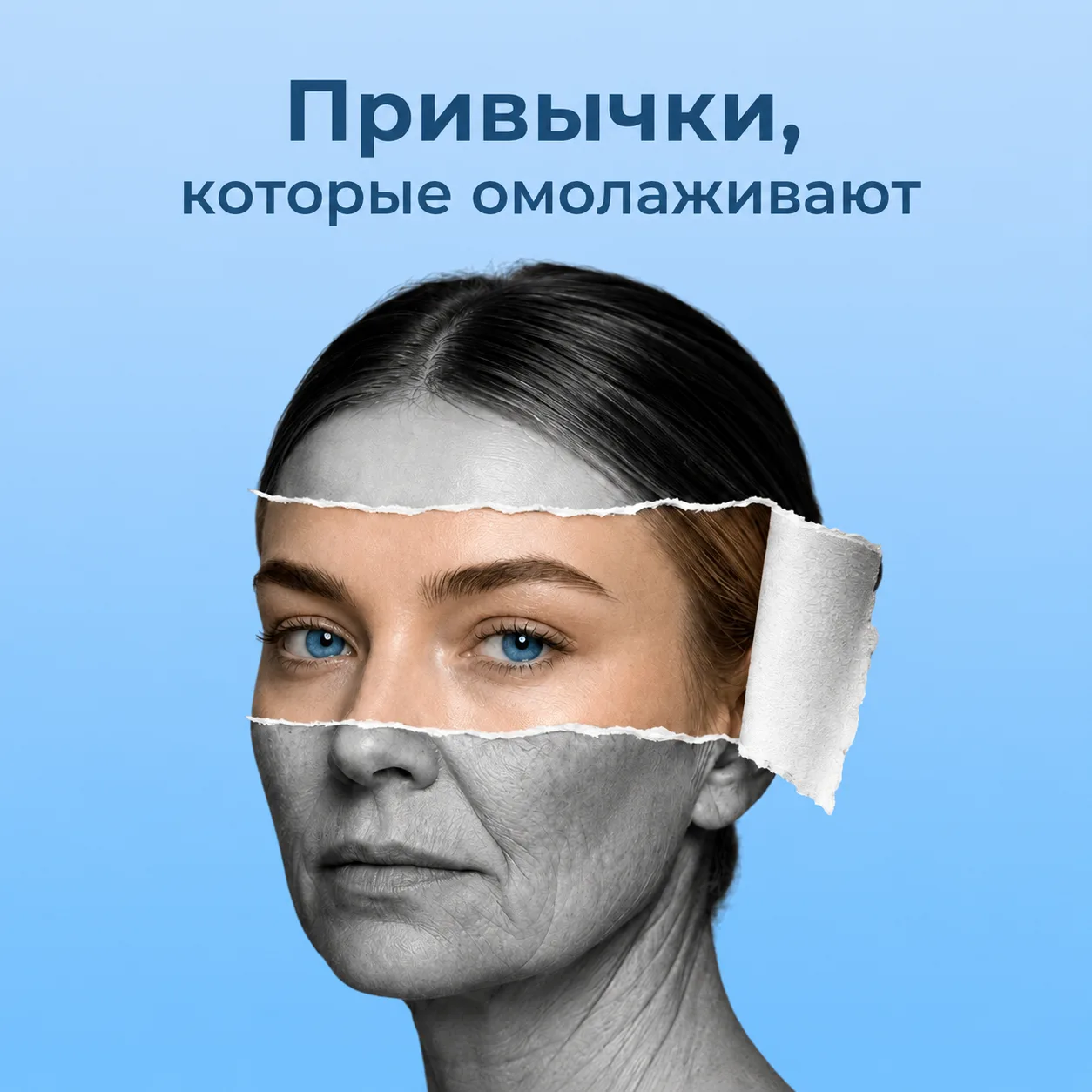 5 привычек для сохранения молодости – сохраняйте и следуйте этим простым рекомендациям ✅