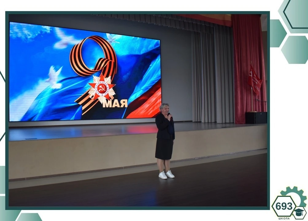 ⚙Школа поздравляет⚙  Сегодня в нашем актовом зале — особая атмосфера. 🇷🇺  Концерт для начальных клас