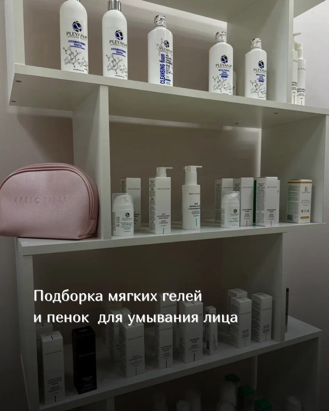 Умывание — это основа любого ухода!💫