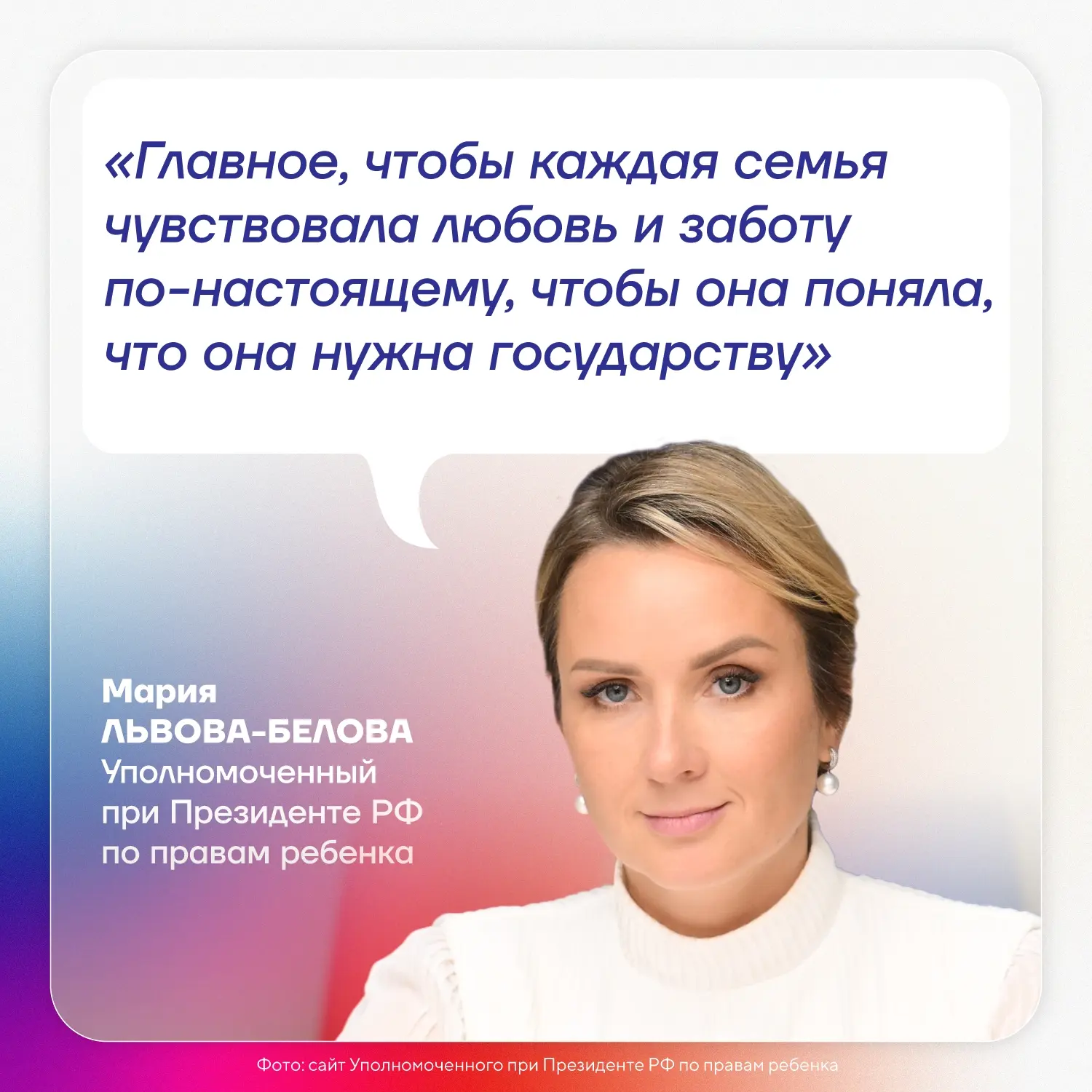 Молодежный проект поддерживает детей участников СВО из Карелии