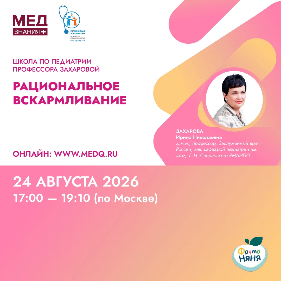 Уважаемые коллеги!