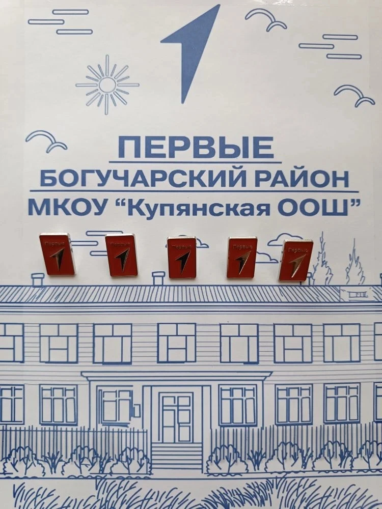 ✨ 25 мая в нашей школе прошла торжественная линейка! ✨