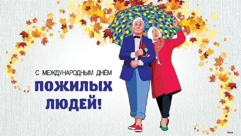 Дорогие земляки!