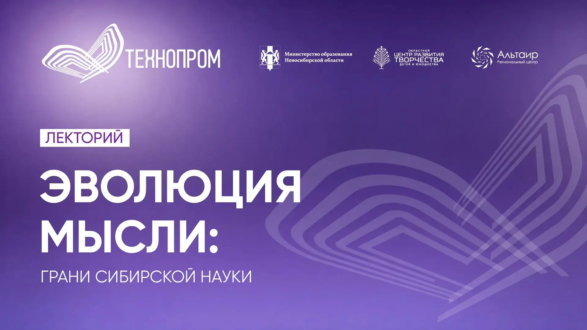 🕰️ От каменного века до космических сигналов