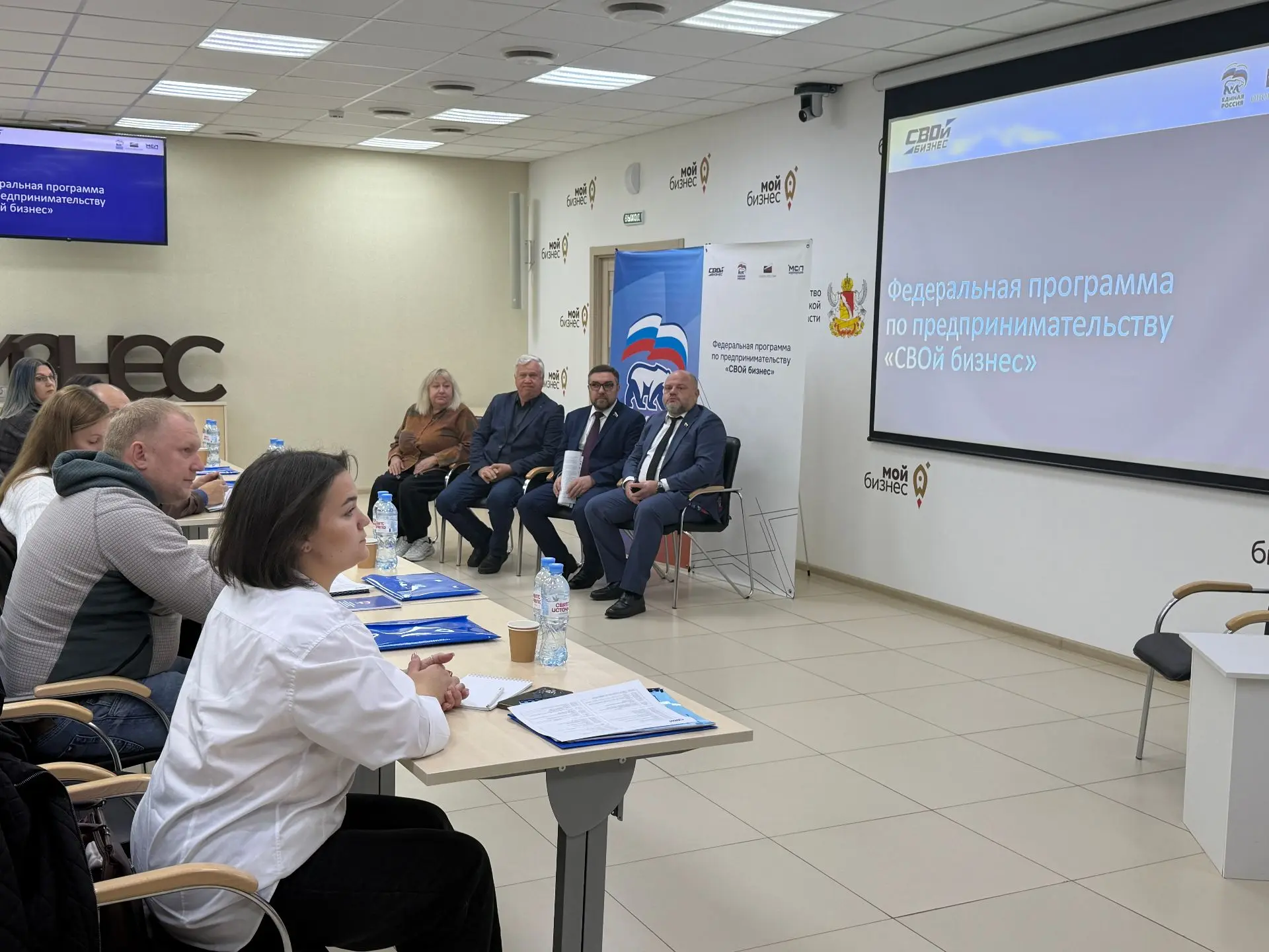 🇷🇺 В Воронеже на площадке центра «Мой бизнес» стартовал пятидневный образовательный и...